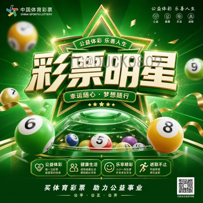 2026世界杯淘汰赛赛程完整版：时间、对阵与晋级路线全解析